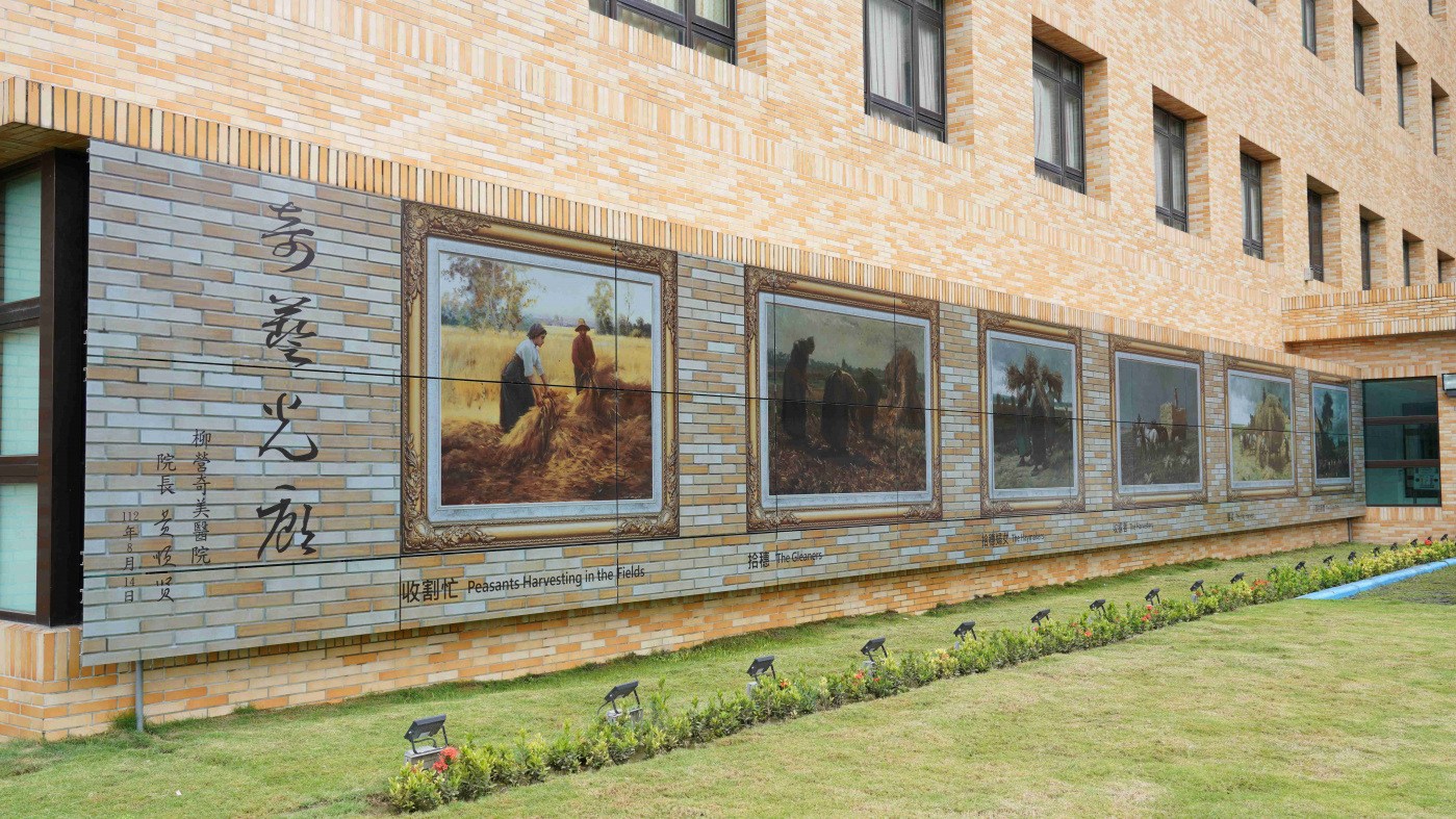 友達開發SunBello美學綠能太陽能模組，協助台南柳營奇美醫院以藝術結合光電，將名畫複製印在光電板上，成為美觀亦可發電的奇藝光廊。