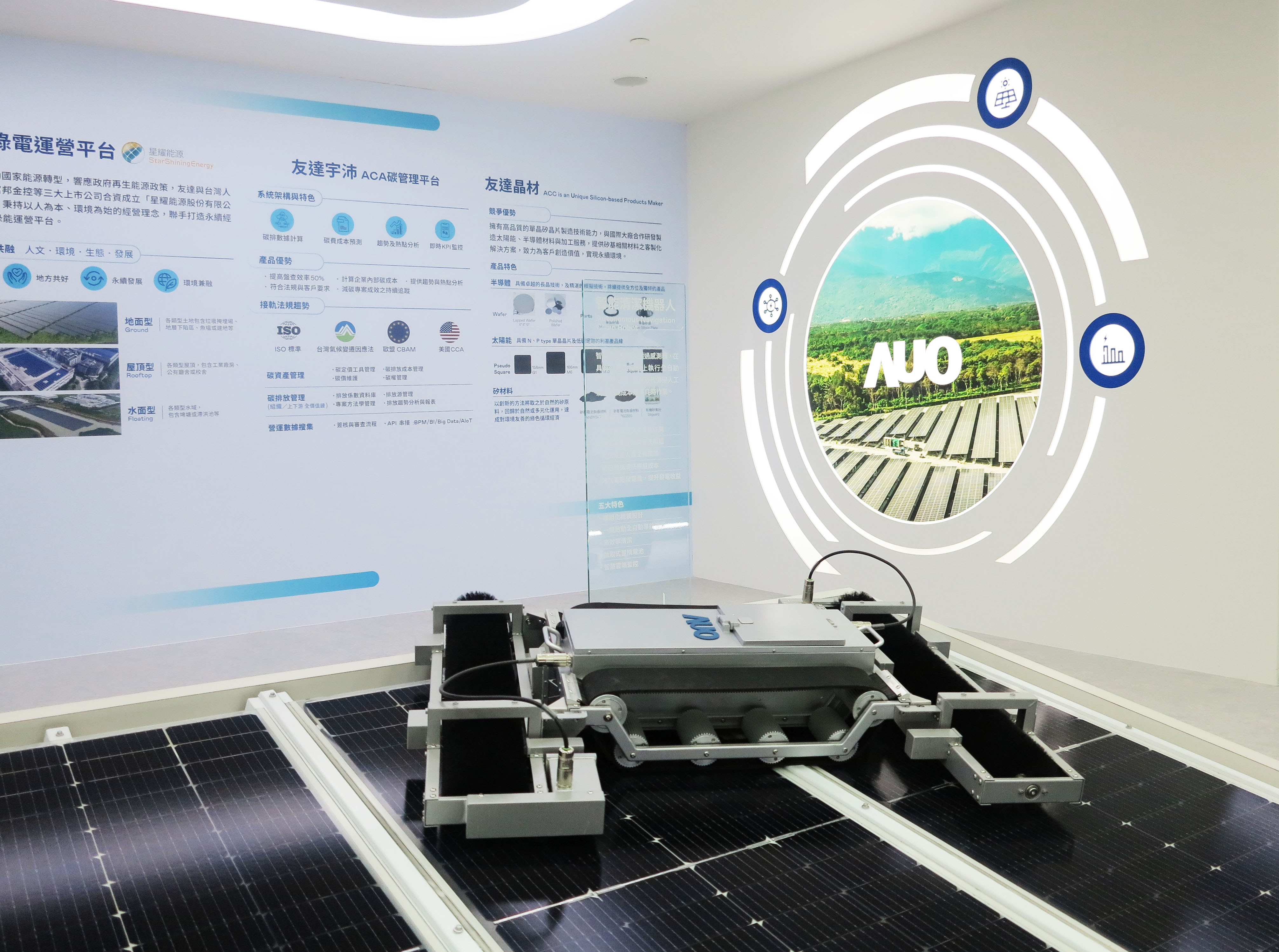 友達SunSteel光電整合型浪板，可節省系統支架的使用、降低成本，更進一步於光電場實現快速安裝工法，利於建築減碳優勢。