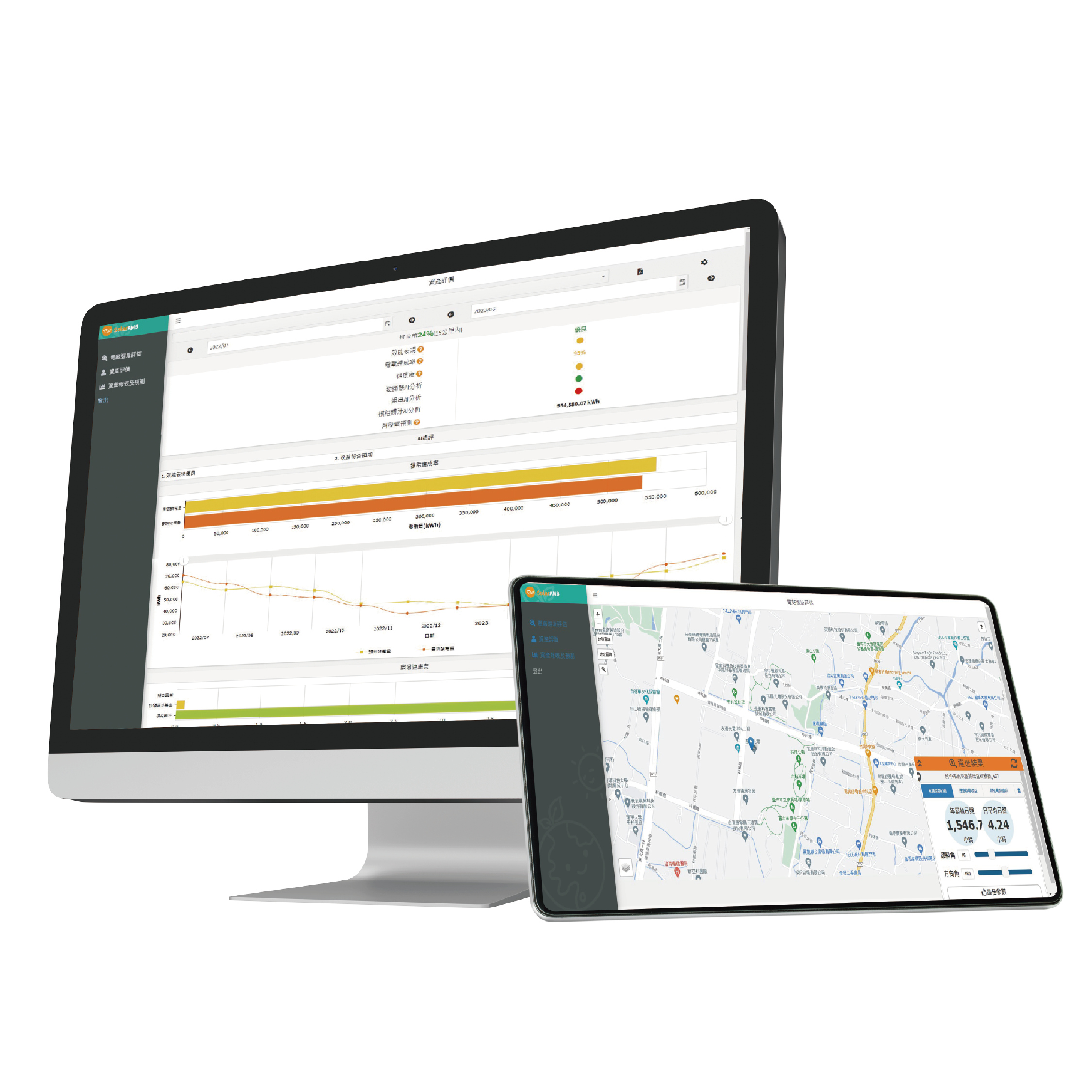 太陽能資產管理系統
